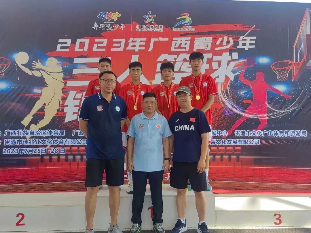 篮球训练术语大全集图片_0